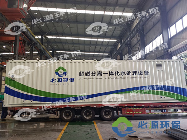 超磁分離的對人類、對環境有沒有傷害？