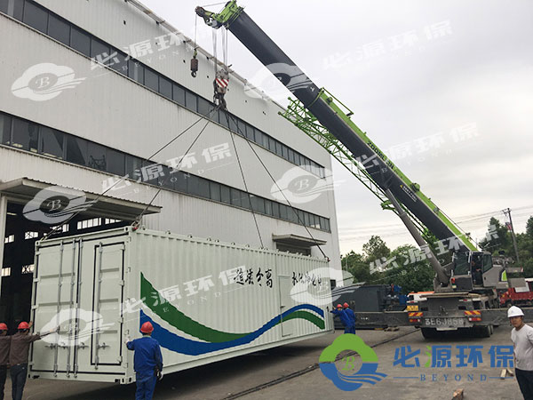 超磁分離移動式一體化污水處理設備