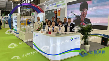 明年再聚首！祝賀【必源環保】成功參展第22屆上海環博會