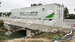 移動式污水處理設(shè)備有哪些優(yōu)點和缺點？