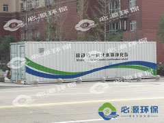 簡(jiǎn)單介紹下移動(dòng)式水體凈化站的應(yīng)用