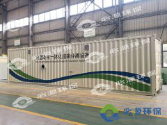 了解一下移動式水處理設備主要特點