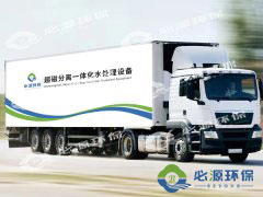 為什么要使用移動式污水處理設備呢