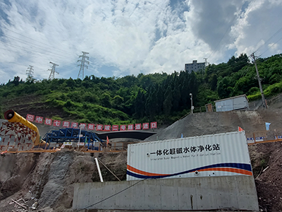 綠色隧道工程：施工廢水處理技術(shù)與環(huán)境保護(hù)